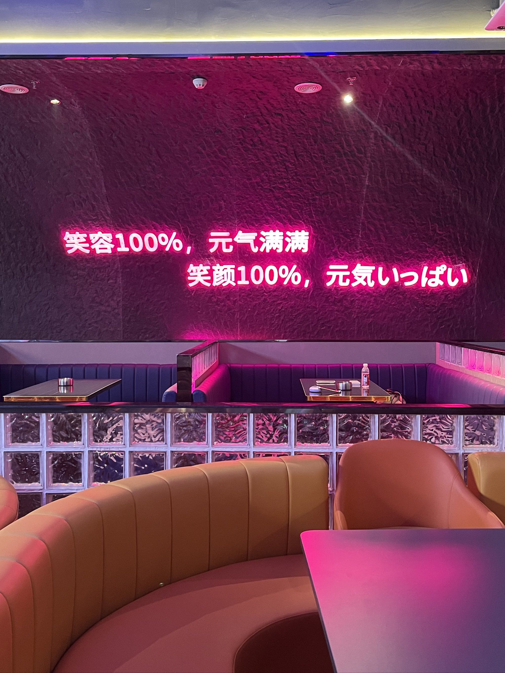 长沙商务KTV玩法指南-望城区ktv预订